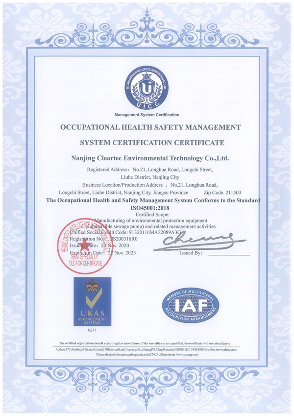 珂莱尔ISO45001认证-英文