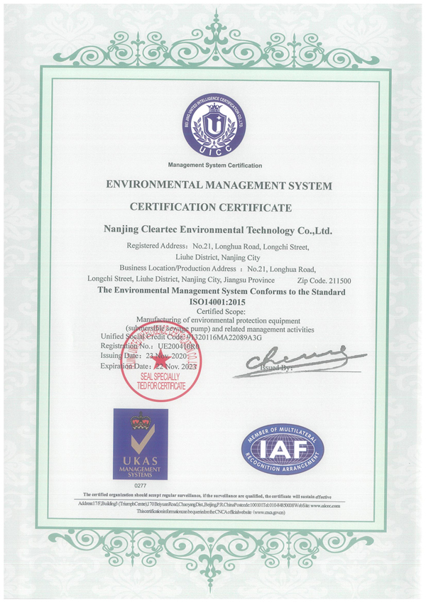珂莱尔ISO14001认证-英文